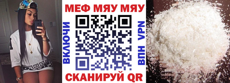 Где купить наркоту Краснотурьинск Бошки Шишки Мефедрон АМФЕТАМИН Гашиш А ПВП