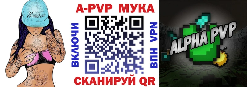 Alpha-PVP крисы CK  Краснотурьинск 