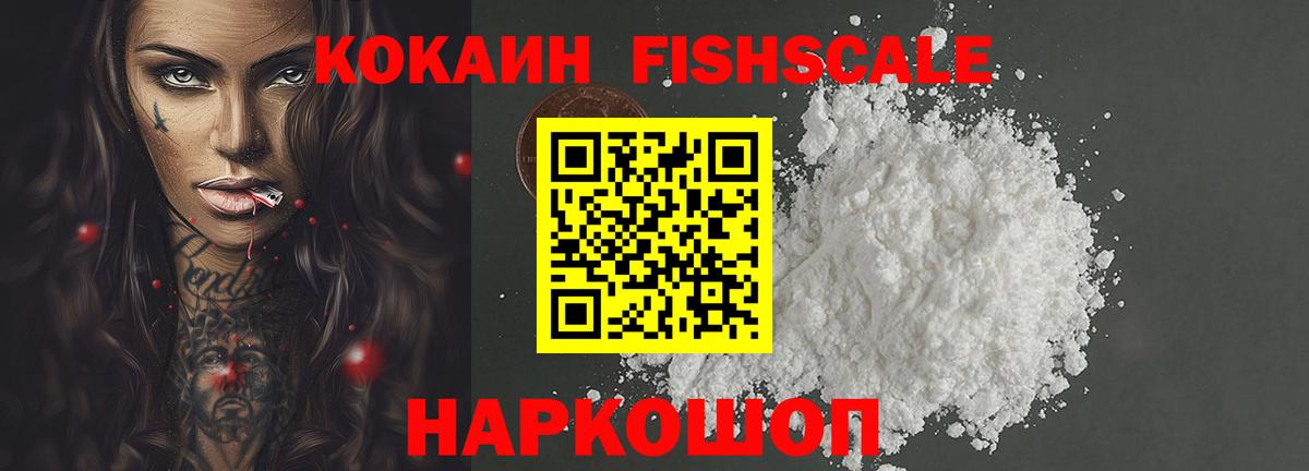 COCAIN 97% Краснотурьинск