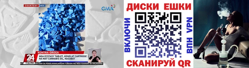 купить наркотик  MEGA вход  ЭКСТАЗИ VHQ  Краснотурьинск 