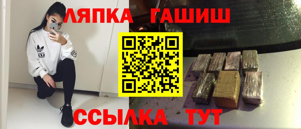 ГАШИШ ice o lator  ГАШИШ VHQ  Вход с VPN  ГАШИШ  Краснотурьинск 