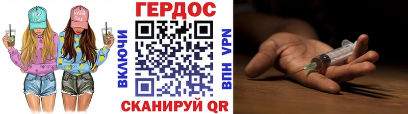 Героин VHQ  shop клад  KRAKEN tor  Краснотурьинск  цена  