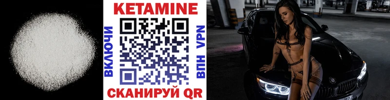 купить наркотик  Краснотурьинск  Кетамин ketamine 