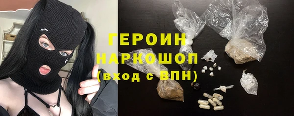 МДМА Алексин