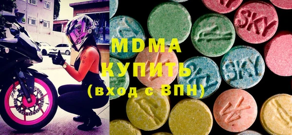 MDMA Premium VHQ Алексеевка