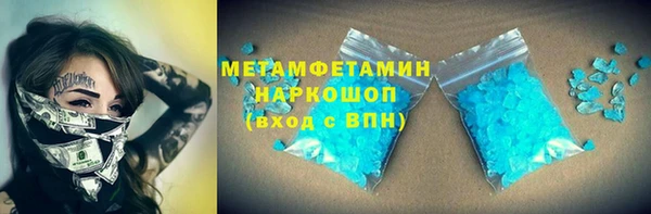 MDMA Premium VHQ Алексеевка