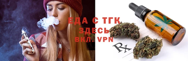 соль курить ск Аркадак