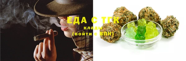 МДМА Алексин
