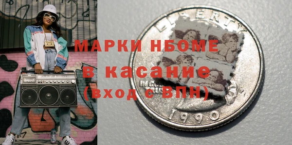 гашиш Бежецк