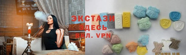 МДМА Алексин