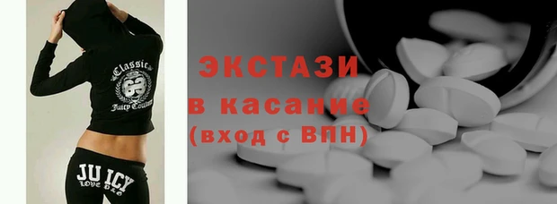ALPHA-PVP Белая Холуница