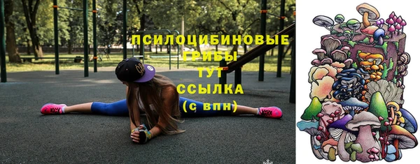 марки nbome Белая Калитва