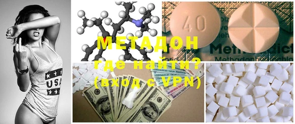 MDMA Premium VHQ Алексеевка