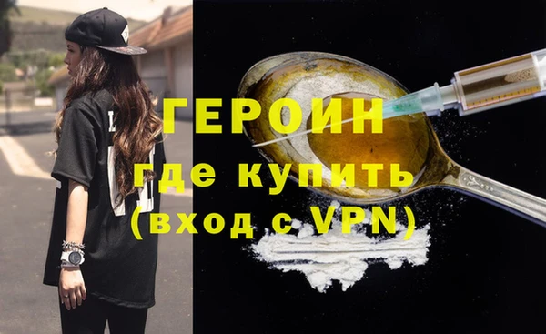 альфа пвп VHQ Армянск