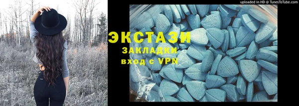 MDMA Premium VHQ Алексеевка