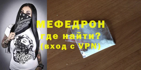 винт Арсеньев