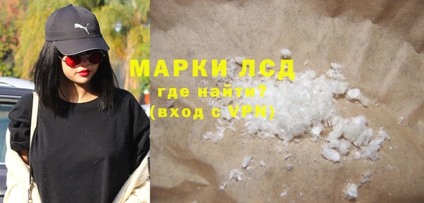 МДМА Алексин