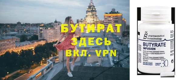 бутик Алзамай