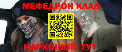 кокаин премиум Усть-Илимск