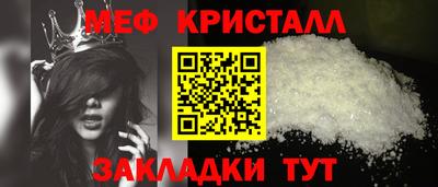 сатива Усть-Джегута