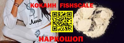 ПСИЛОЦИБИНОВЫЕ ГРИБЫ Уссурийск