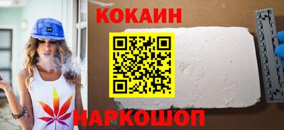 кокаин премиум Усть-Илимск