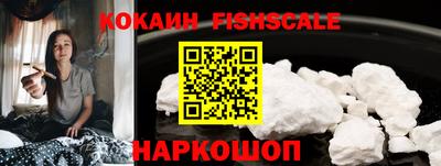 ПСИЛОЦИБИНОВЫЕ ГРИБЫ Уссурийск