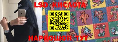 ПСИЛОЦИБИНОВЫЕ ГРИБЫ Уссурийск