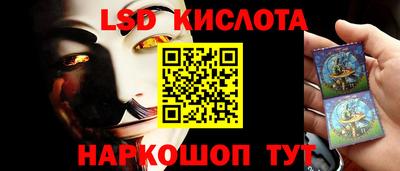 сатива Усть-Джегута