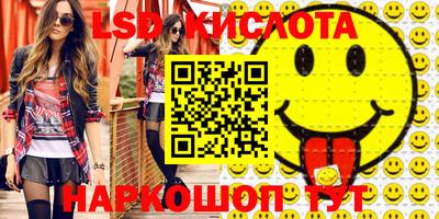 ПСИЛОЦИБИНОВЫЕ ГРИБЫ Уссурийск