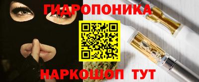 ПСИЛОЦИБИНОВЫЕ ГРИБЫ Уссурийск