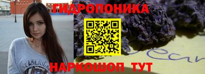 ПСИЛОЦИБИНОВЫЕ ГРИБЫ Уссурийск