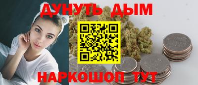 ПСИЛОЦИБИНОВЫЕ ГРИБЫ Уссурийск