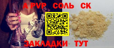 кокаин премиум Усть-Илимск