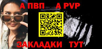 сатива Усть-Джегута