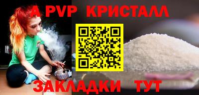 кокаин премиум Усть-Илимск