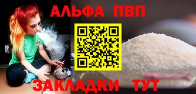 сатива Усть-Джегута