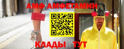 сатива Усть-Джегута