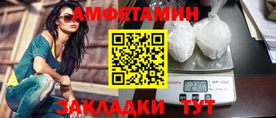 сатива Усть-Джегута