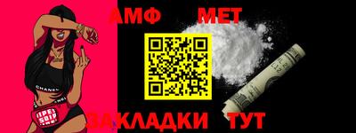 сатива Усть-Джегута