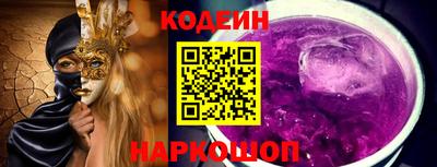 сатива Усть-Джегута