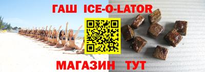 сатива Усть-Джегута