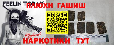 сатива Усть-Джегута