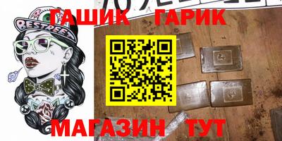 сатива Усть-Джегута