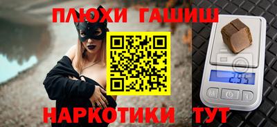 кокаин премиум Усть-Илимск