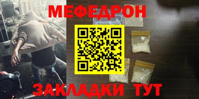 сатива Усть-Джегута