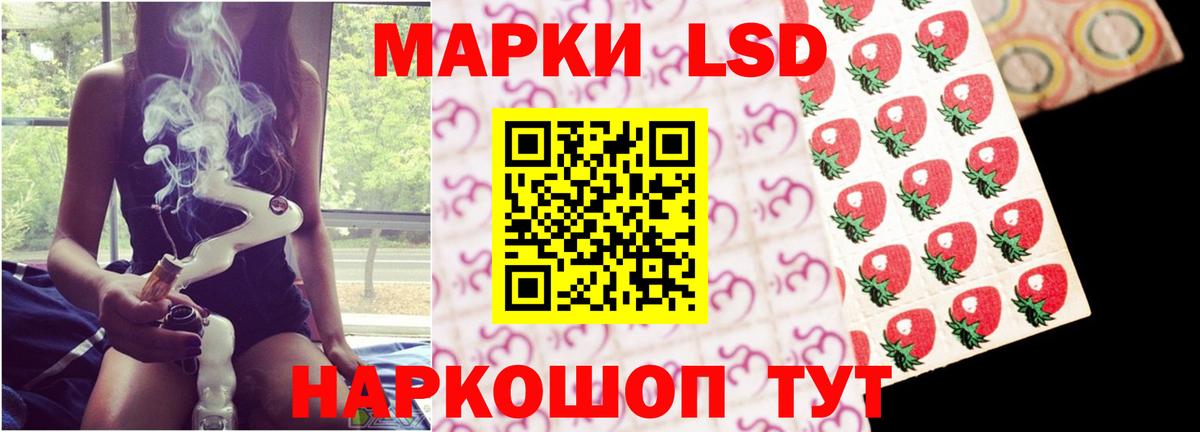 Краснотурьинск  LSD-25 экстази ecstasy  ЛСД экстази кислота  Вход с VPN 