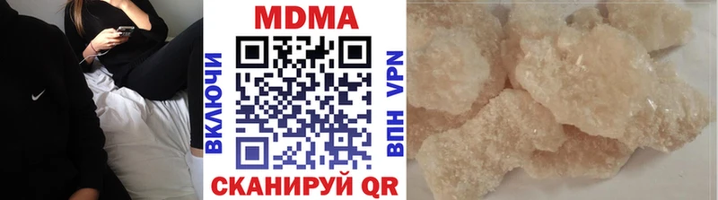 МЕГА как войти где купить Краснотурьинск MDMA молли