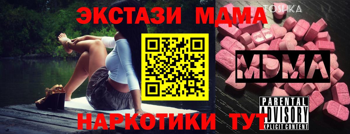 МДМА crystal Краснотурьинск