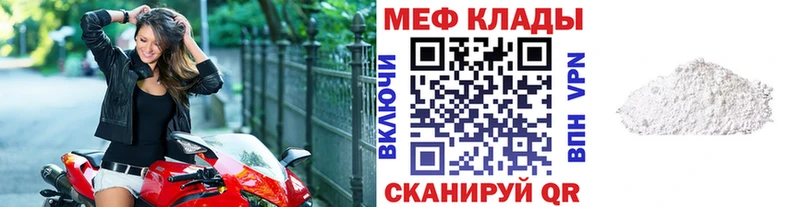 МЯУ-МЯУ мука купить Краснотурьинск